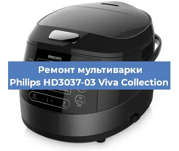 Замена уплотнителей на мультиварке Philips HD3037-03 Viva Collection в Красноярске